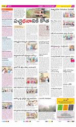 Chittoor Constituencies