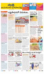 Jayashankar District