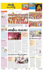 Ranga Reddy District