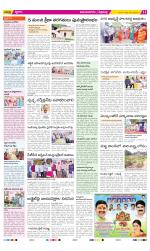 Vijayanagaram Constituencies