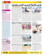 Visakhapatnam Constituencies