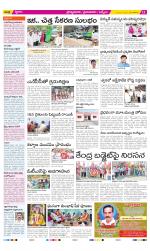 YSR Kadapa Constituencies