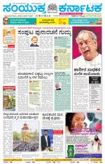 Namma Gadag, ಗದಗ.