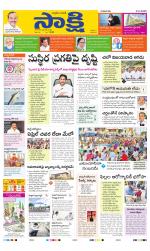 YSR Kadapa Main