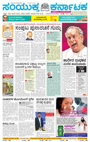 February,3,2022,Kolara