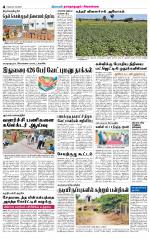 Madurai-Ramnad Supplement