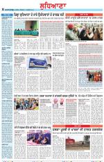 Punjabi Tribune (Ludhiana)