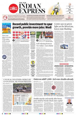 The New Indian Express-Thiruvananthapuram