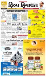 Divya Himachal Shimla+Mera Shimla +Aastha