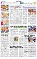 Nellai City-Tirunelveli Supplement