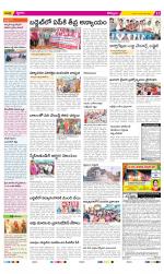 Kurnool Constituencies