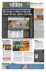 उत्तर प्रदेश