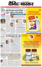 छत्रपति संभाजीनगर 