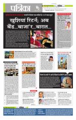 मध्य प्रदेश-छत्तीसगढ़