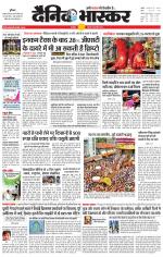 छतरपुर - टीकमगढ़ 