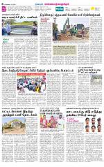 Kanchipuram-Chennai Supplement