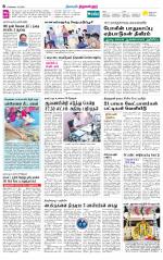 Tiruvellore-Chennai Supplement