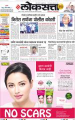 Chhatrapati Sambhajinagar