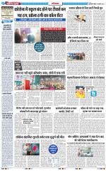 The Navodaya Times Ghaziabad 