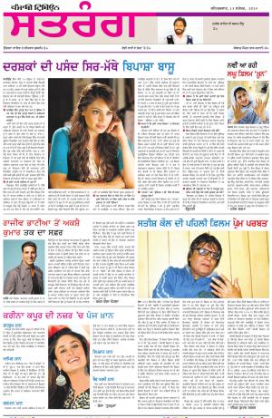 ST_13_September_2014