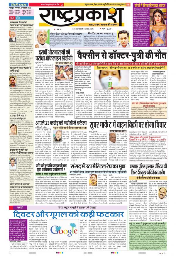 Read Now
