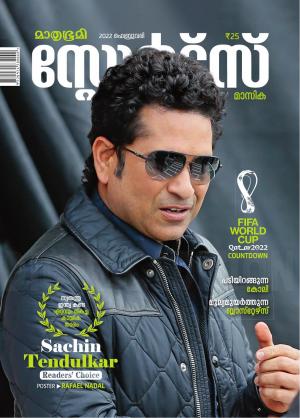 Sports - 2022 February