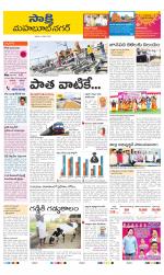 Mahabubnagar District