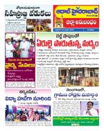 Aadab Hyderabad Tab Pages