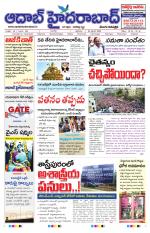 Aadab Hyderabad Main Pages