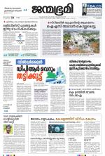 Kozhikode