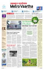 Metrovaartha - Bhopal