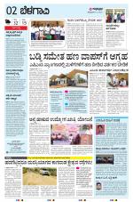 BELAGAVI RURAL