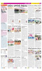 Khammam Constituencies