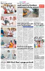 Theni-Madurai Supplement