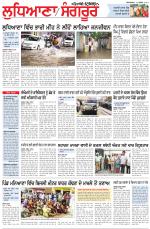 Punjabi Tribune (Ludhiana)