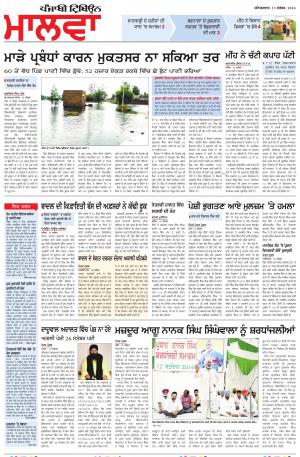 bp_13_September_2014