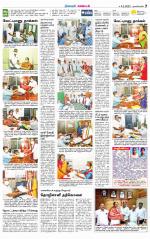 Nagarcoil Supplement