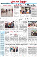 Punjabi Tribune (Patiala-Sangrur)