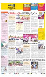 Siddipet District