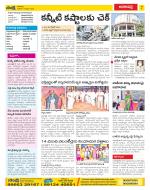 Visakhapatnam Constituencies Old