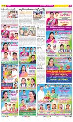 Vijayawada City Constituencies