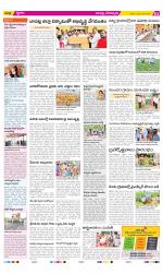 Guntur Constituencies