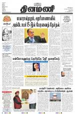 Dinamani - New Delhi