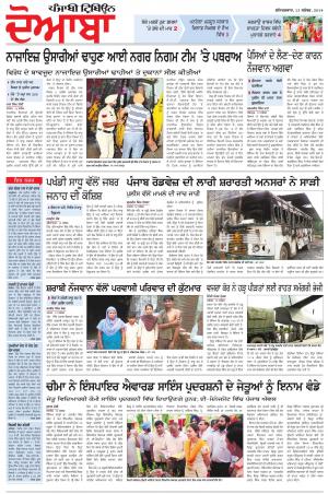 DB_13_September_2014