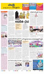 SPSR Nellore District