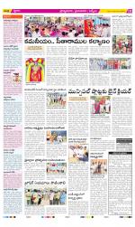 YSR Kadapa Constituencies