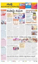 Jayashankar District