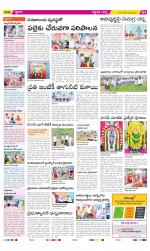 Prakasam Constituencies