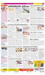 Hanamakonda Constituencies