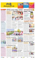 Hanamakonda District